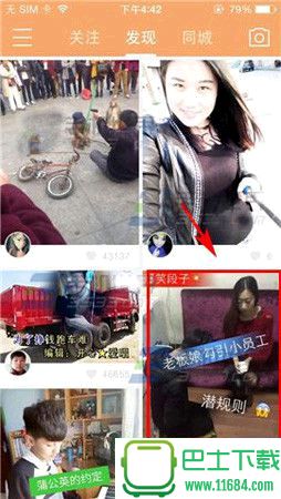 gif快手下载手机版最新版,GIF快手下载手机版最新版，轻松科普与实用指南