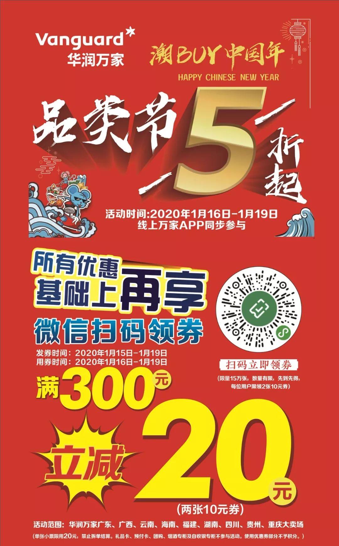 闪送员app最新版本功能升级与用户体验提升详解