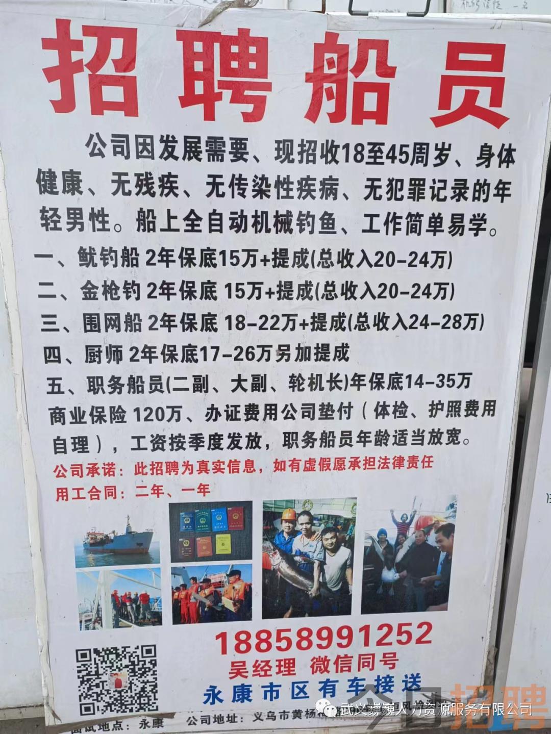 龙山百姓网最新招聘，小巷深处的独特风味等你来发掘！