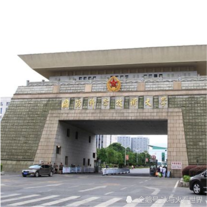 国防大学段凯最新动态及相关论述概述