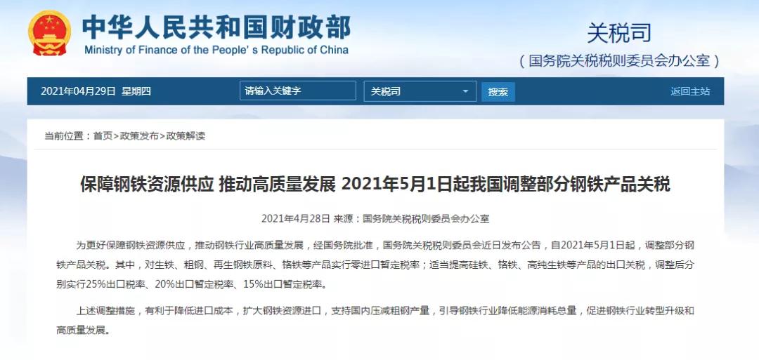 寻找严为民，人物寻找步骤指南（适合初学者与进阶用户）