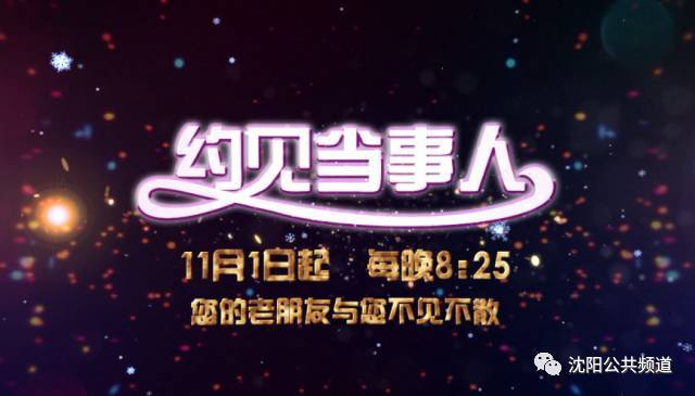 约见当事人最新一期,约见当事人最新一期，引领时代的高科技产品介绍