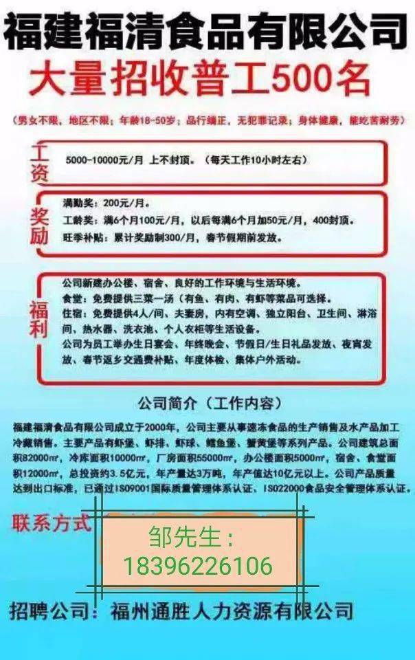 万州五桥最新招聘启事,万州五桥最新招聘启事，变化带来自信，学习铸就未来