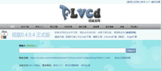 硕鼠手机版下载最新版本，实现轻松文件传输与共享功能