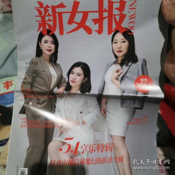 都市新女报揭秘，巷弄深处的独特风味——小巷中的特色小店专访