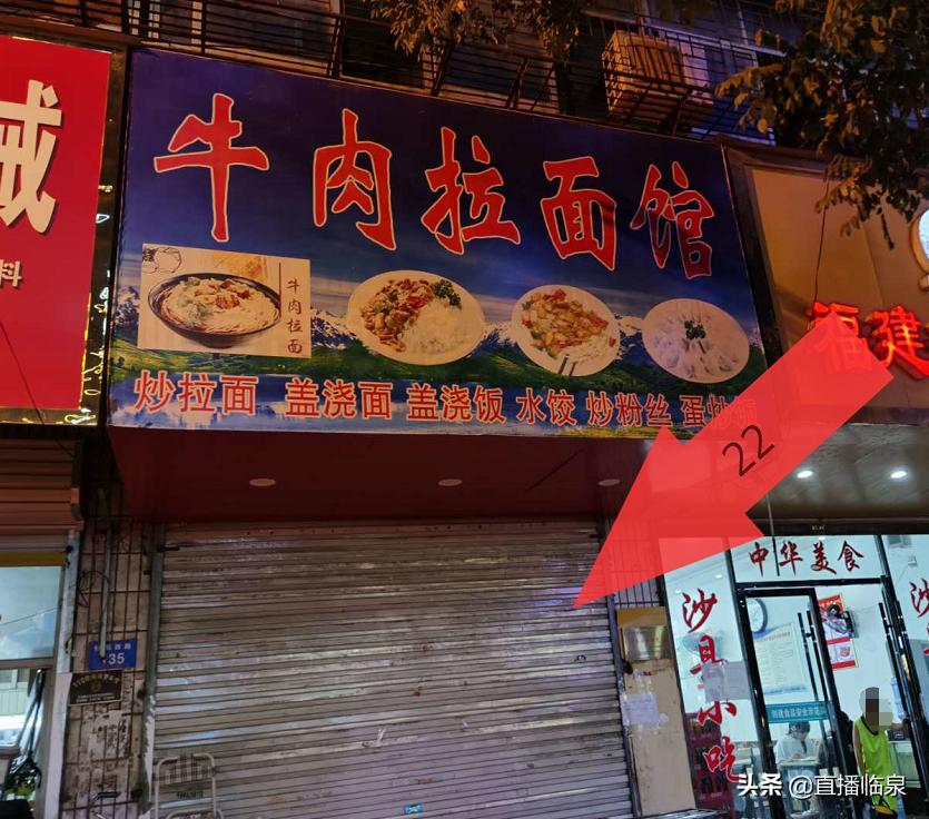 临泉万家滨湖最新动态,科技引领智能新纪元