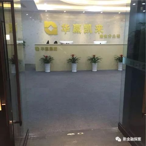 华赢凯来最新动态解析,公司现状深度剖析与投资者应对策略探讨