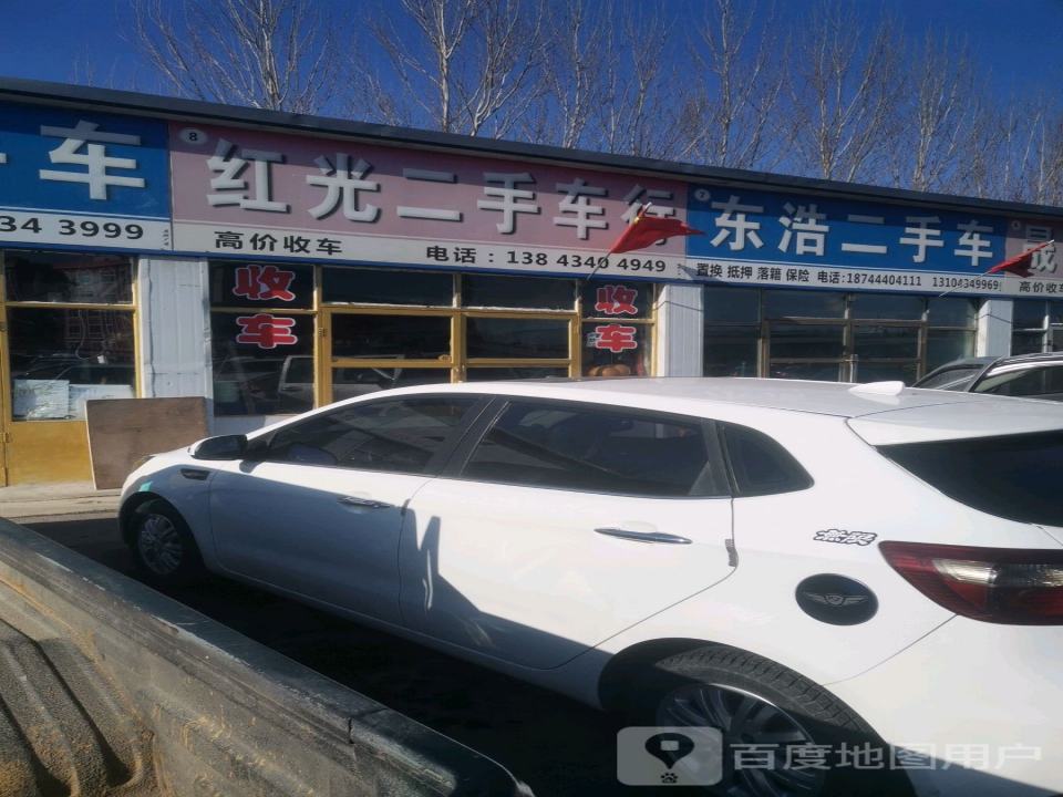 东光二手车最新信息，科技引领未来驾驭之选