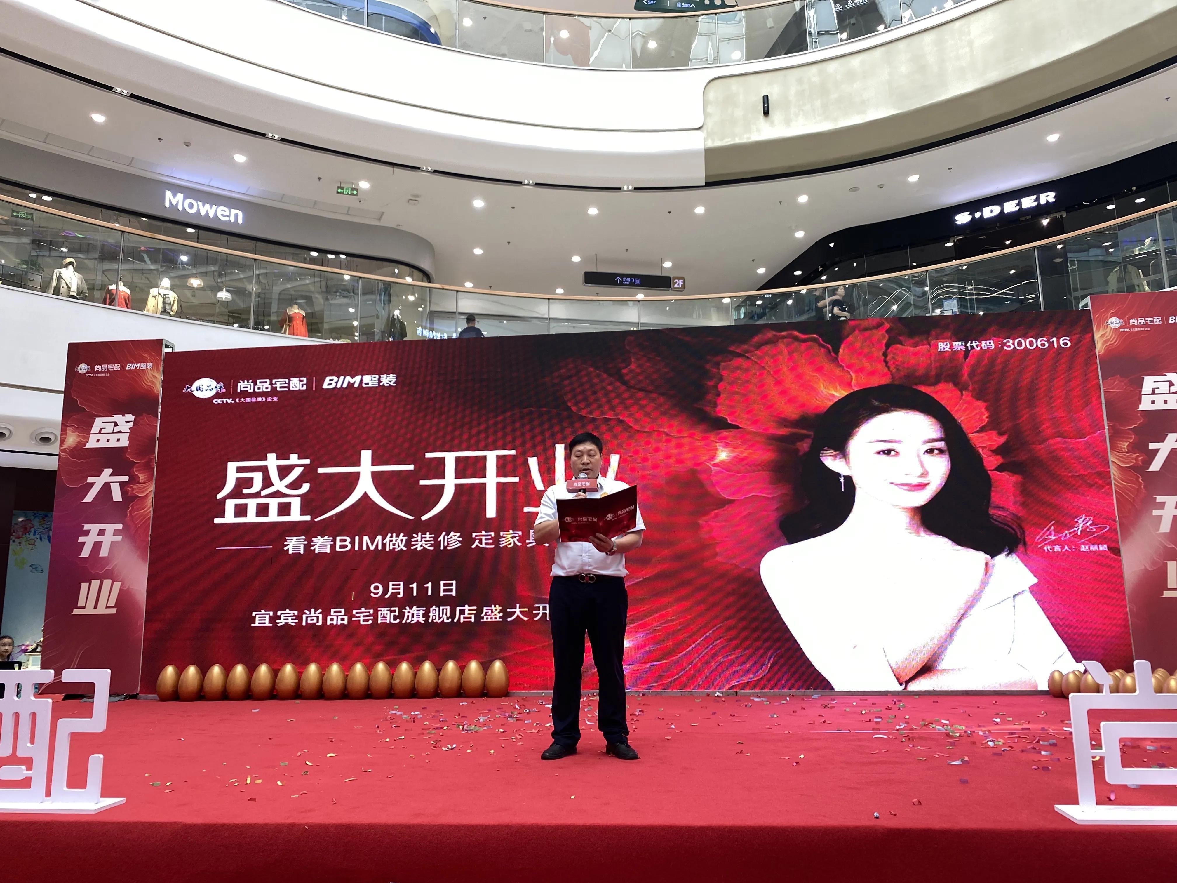 宜宾万达广场最新动态更新