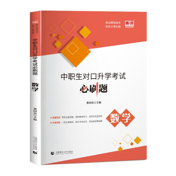 最新中职生对口升学考试模拟试卷,自然美景探索之旅的挑战与机遇