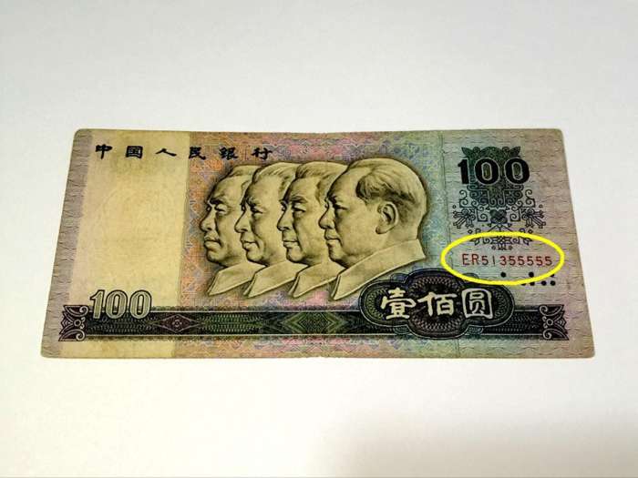 二轮猴币整卷最新价格,收藏爱好者的焦点热议话题