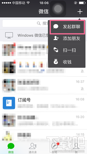 微信快乐十分群的崛起,背景、发展与时代影响力