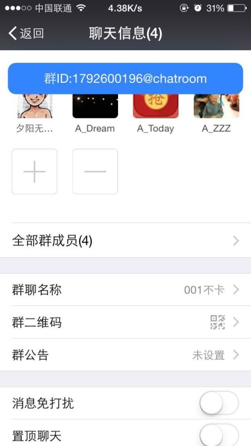 微信快乐十分群的崛起,背景、发展与时代影响力