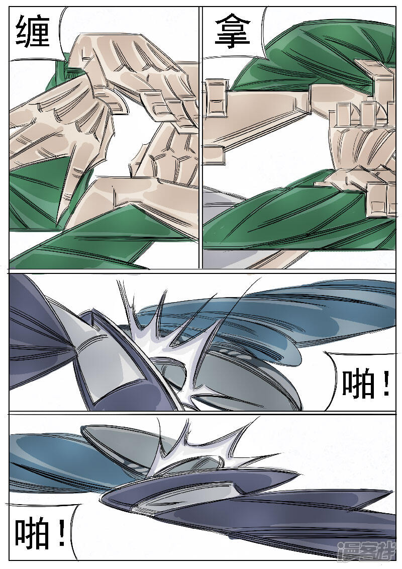 最新虫子入腹漫画图片，小日常中的大情感