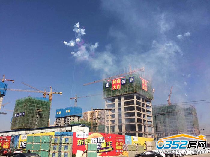 大同天下C2区最新进度，活力之地蜕变，激发自信与成就感