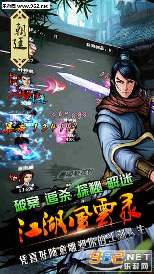 武侠风云录,江湖日常之温情剑影传奇故事标题