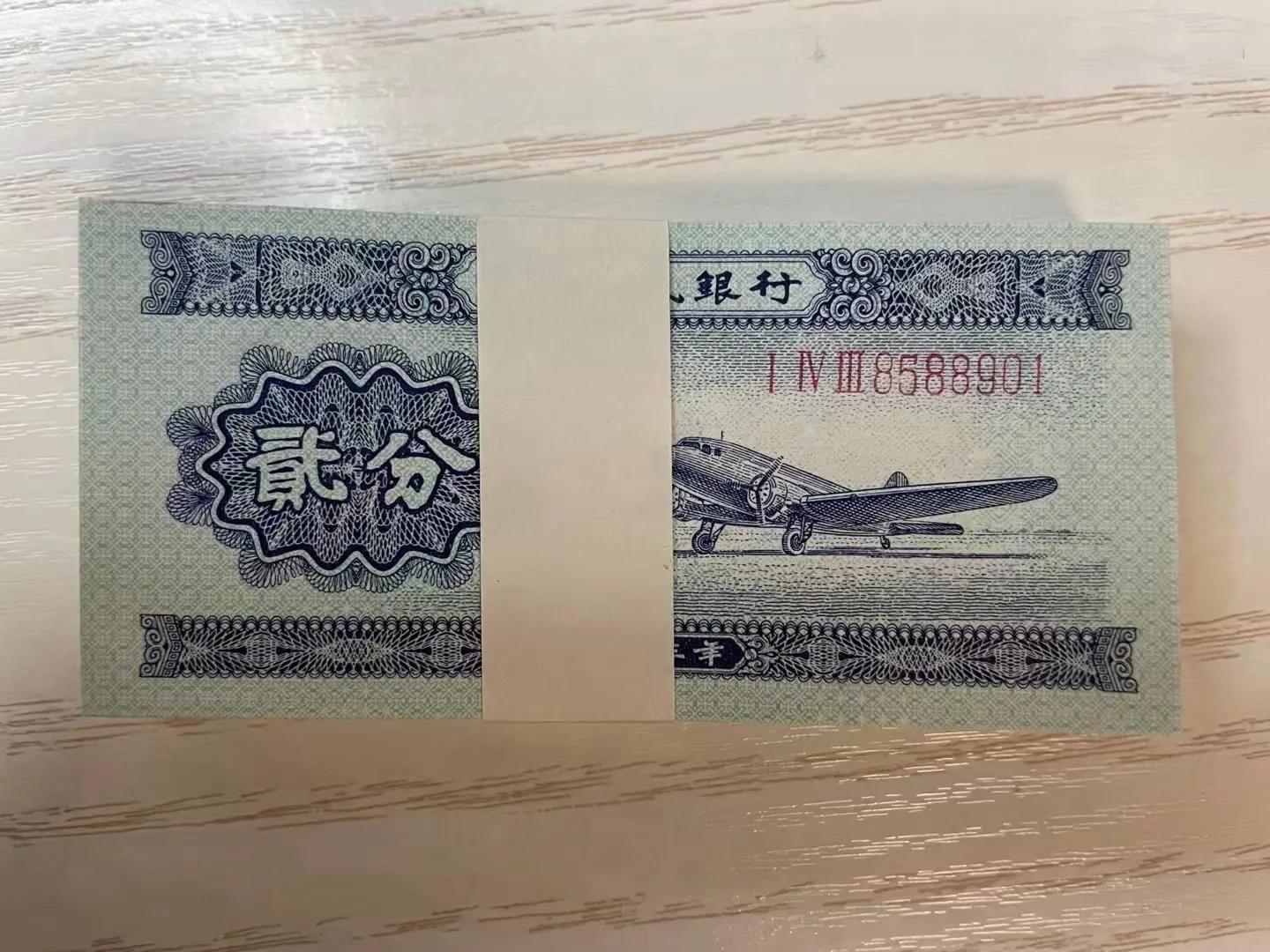 1分2分5分纸币最新价格揭秘,高科技时代钱币的新纪元