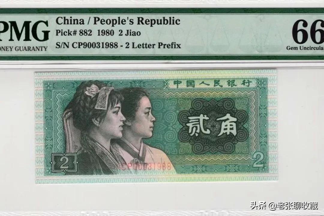 1分2分5分纸币最新价格揭秘,高科技时代钱币的新纪元