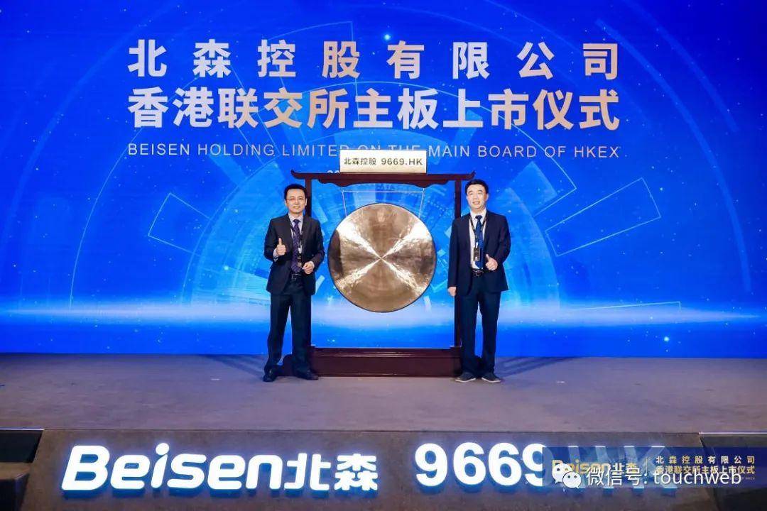 北森基金最新动态与行业观察解析