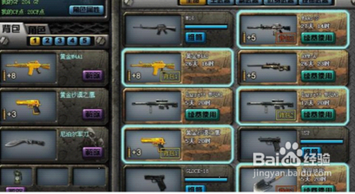 穿越火线体验服，最新版本的神秘探险之旅下载