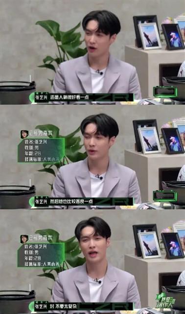 张艺兴理想型的最新探析,公众多元解读与个人立场的探析