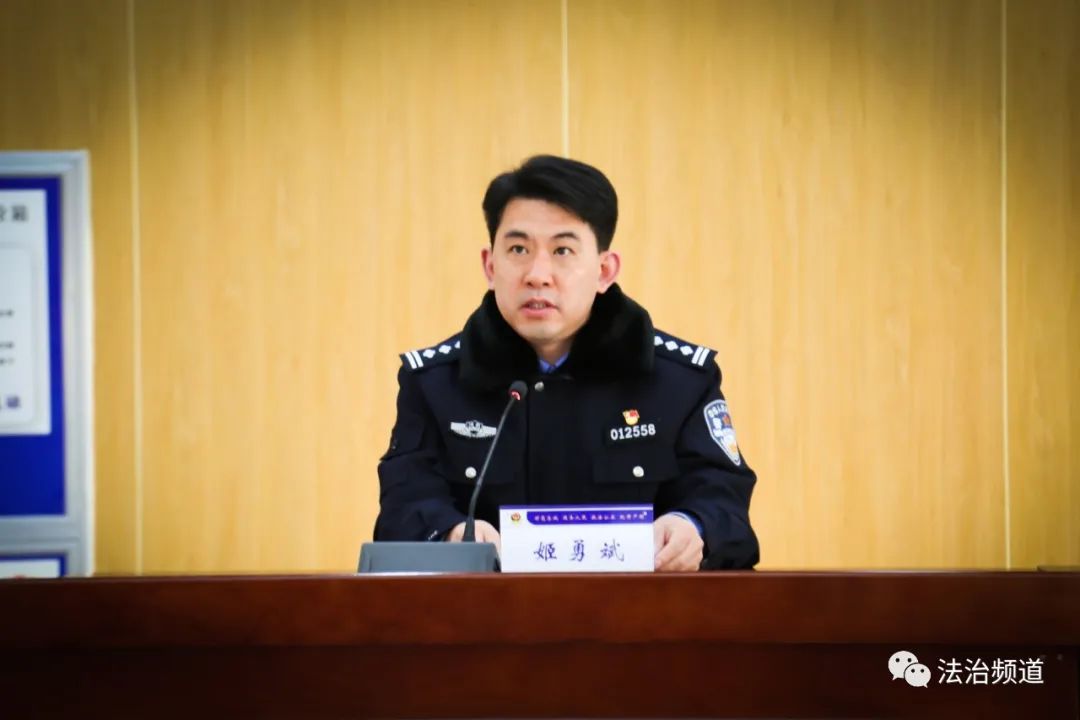 新密市公安局最新任命公告,新领导班子亮相!