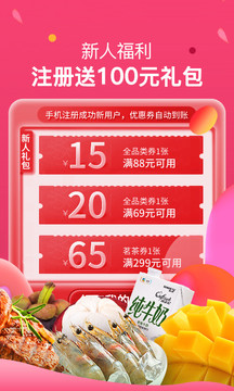 中粮我买网最新优惠券，家的味道与友情的馈赠，温馨中粮行特惠活动开启！