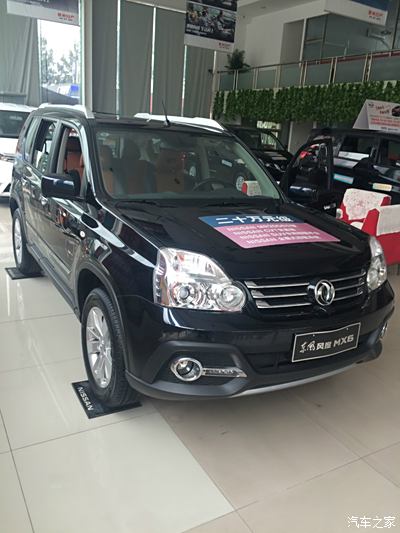 东风风度mx6最新论坛,东风风度mx6最新论坛,小巷深处的独特风味