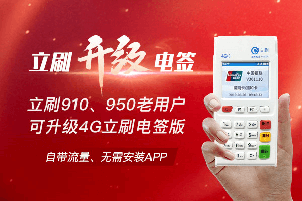 立刷920最新版本下载，变化、学习与自信的力量驱动更新迭代