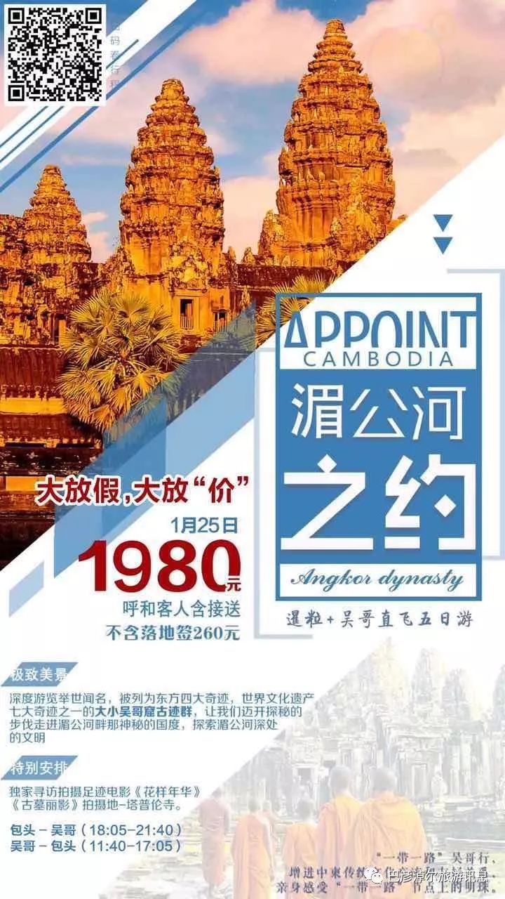 阜阳春秋国旅最新线路攻略指南,探索精彩旅程