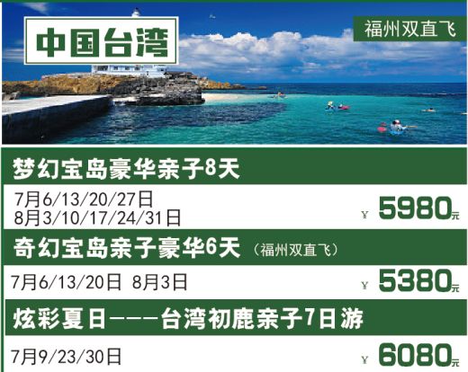 阜阳春秋国旅最新线路攻略指南,探索精彩旅程