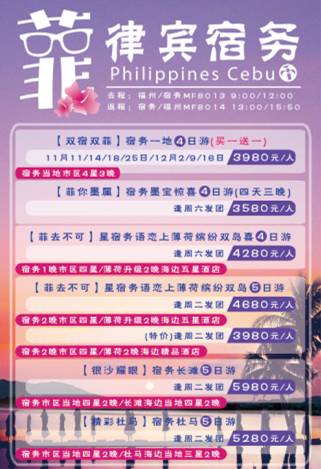 阜阳春秋国旅最新线路攻略指南,探索精彩旅程