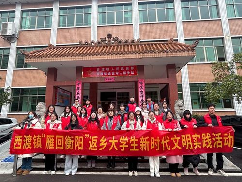 衡阳县西渡镇最新招聘，启程探索自然美景，寻找内心平静之旅