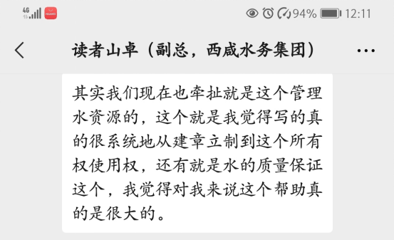 千金裘最新出书番外，自然美景的轻松探索之旅