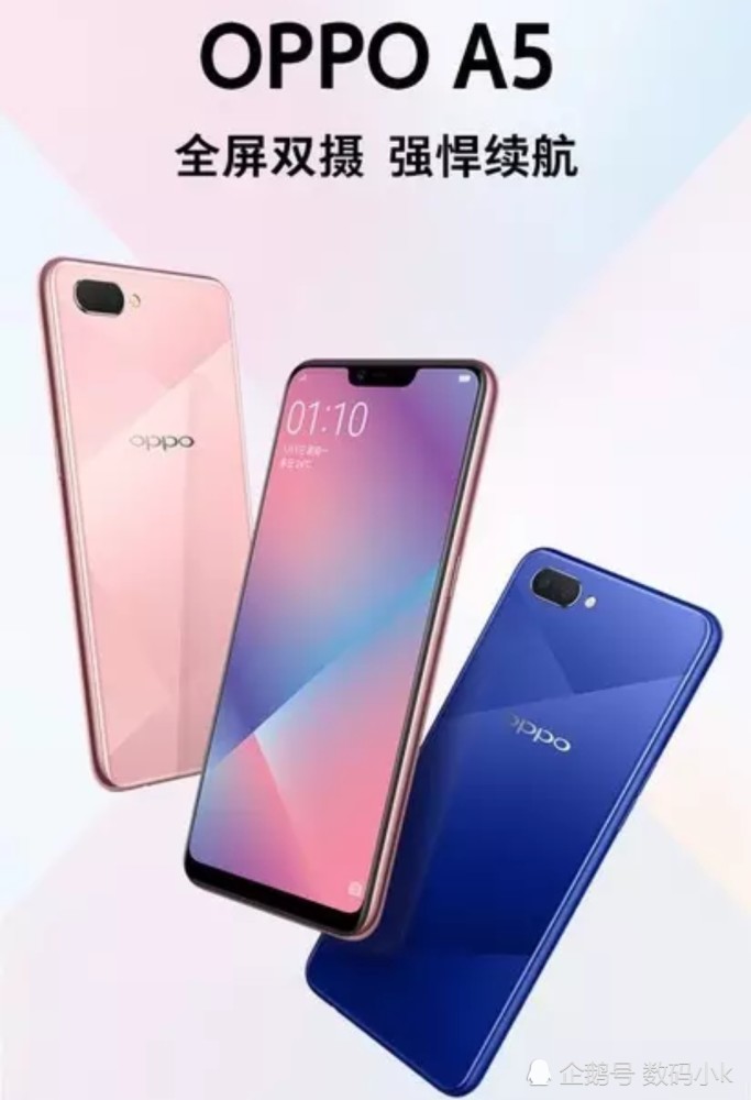 OPPO最新款式手机，爱的纽带，温馨陪伴的必备之选