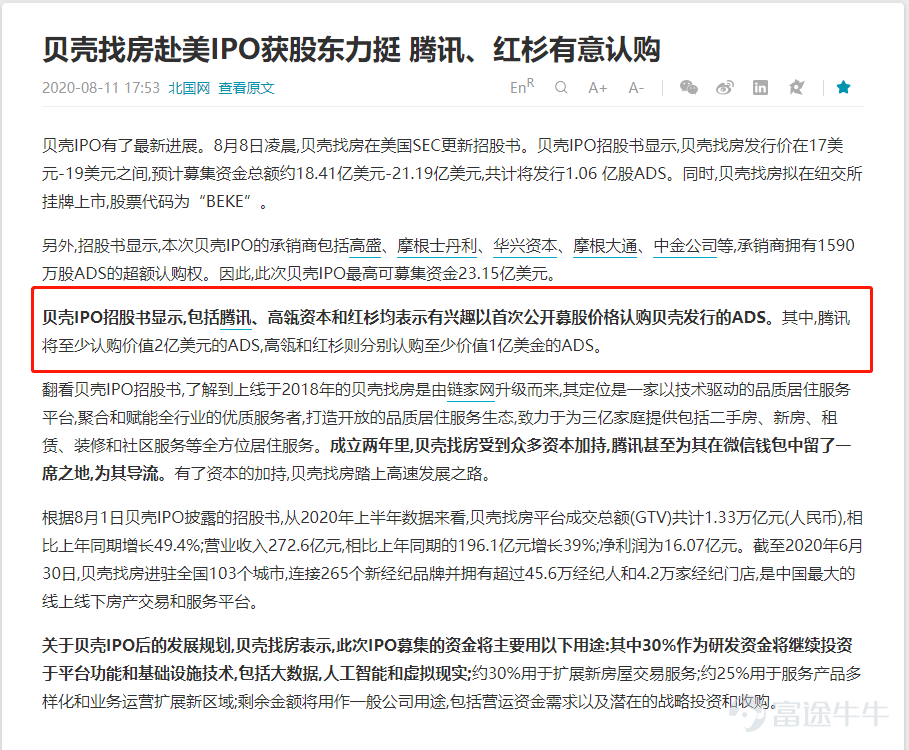 新澳天天开奖免费资料大全最新,最新答案诠释说明_TSK9.556环保版