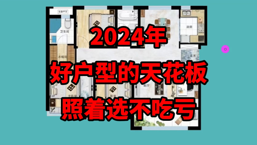 2024天天彩资料大全免费,系统评估分析_ZIX83.698乐享版