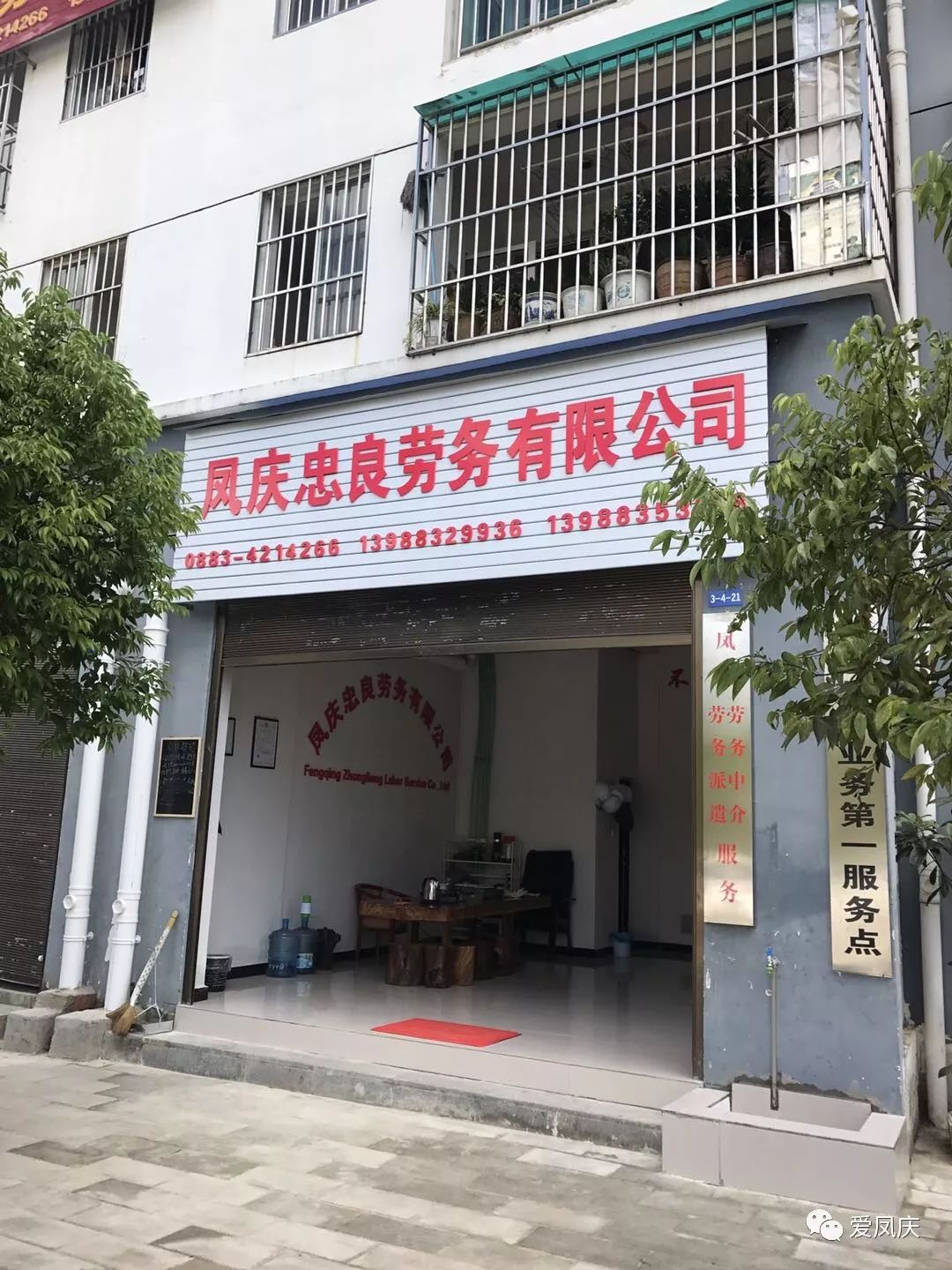 遂溪岭北最新招工信息及步骤指南