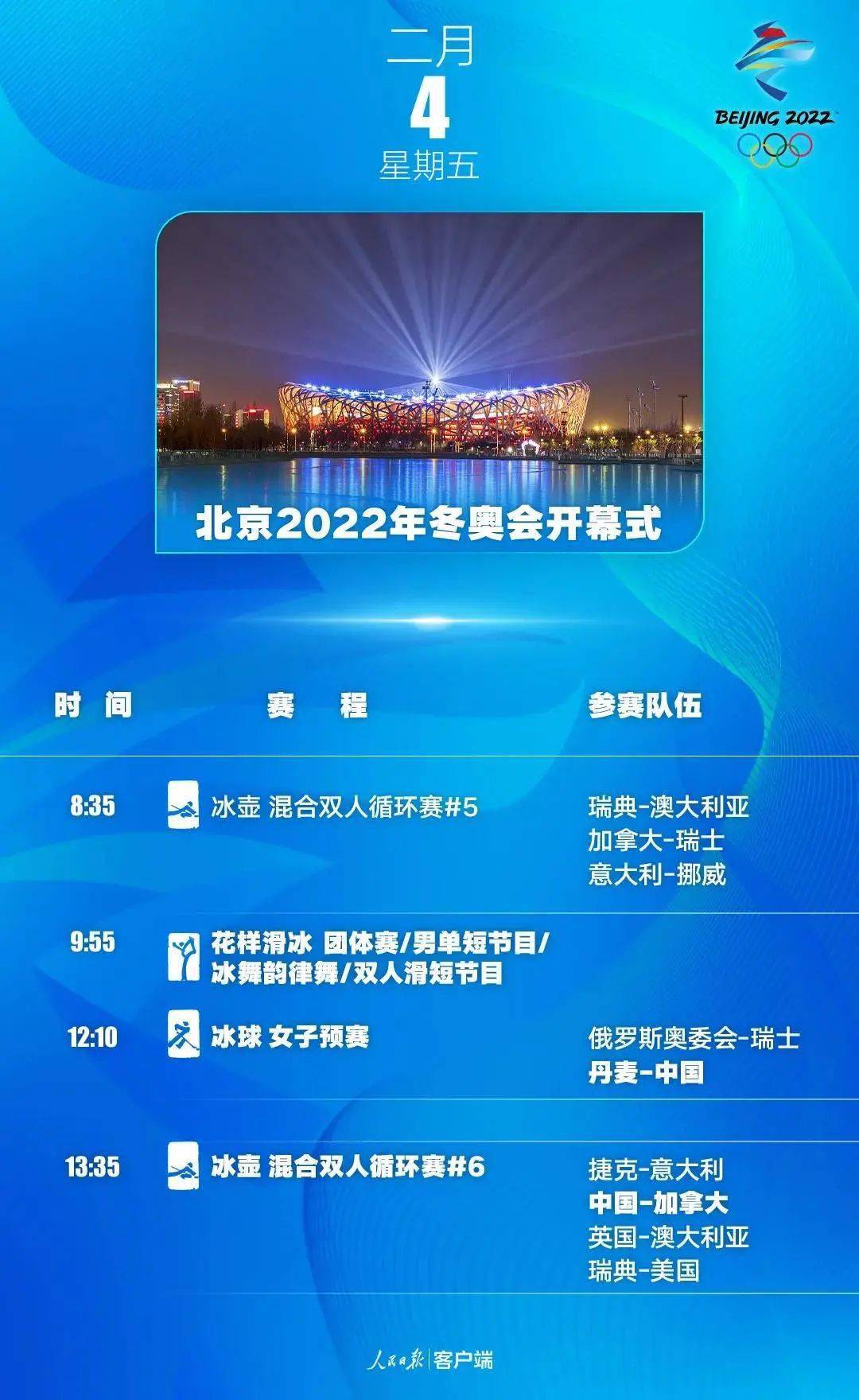 不锈钢金属网带 第348页