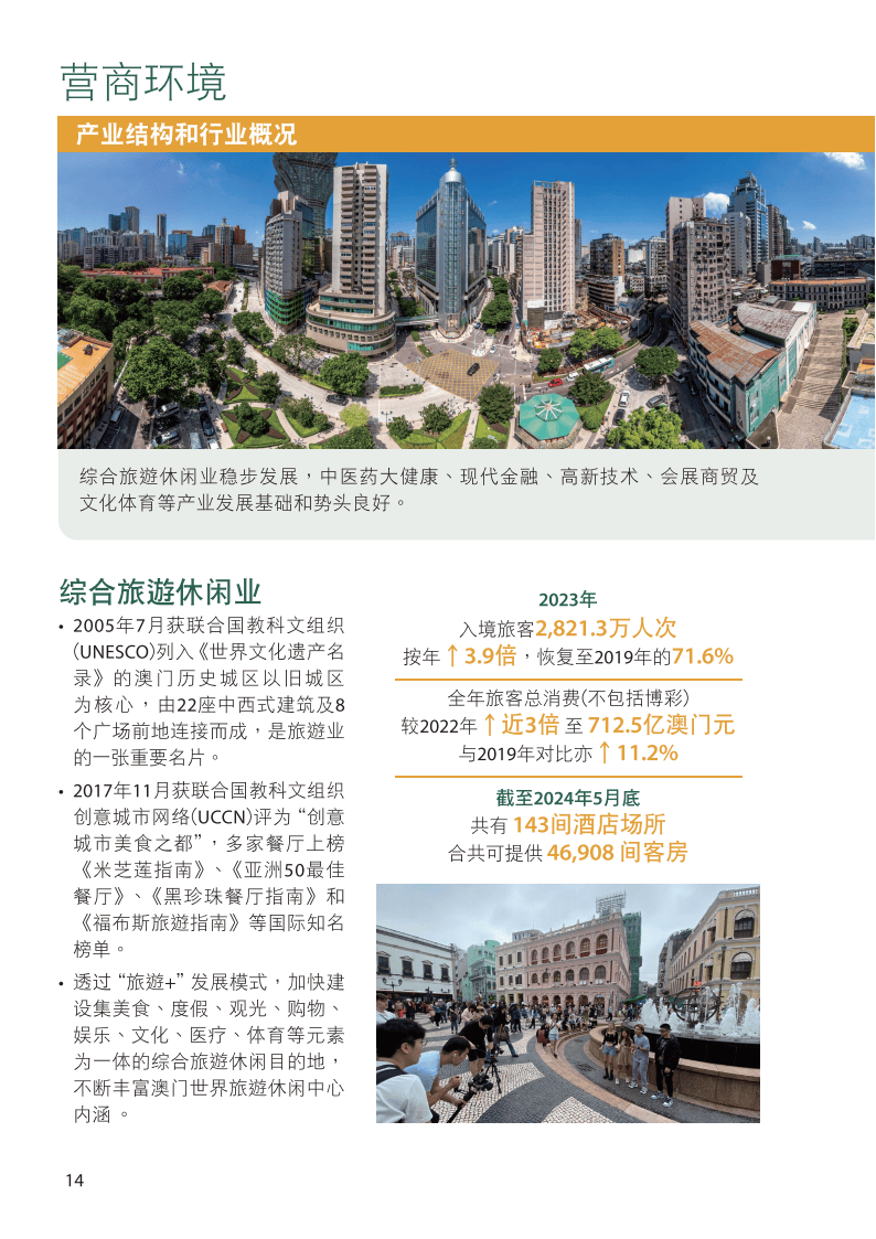 202I澳门全年免费资料,软件工程_VFB83.764教育版