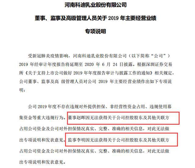 不锈钢链板 第414页