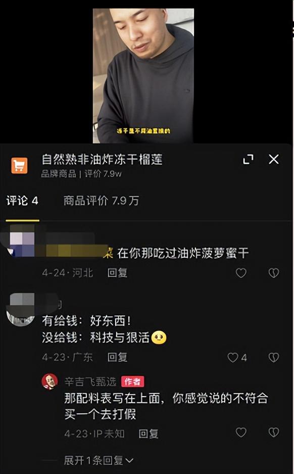 一打假博主团队遭商户围殴,数据驱动决策_YVX83.222零售版