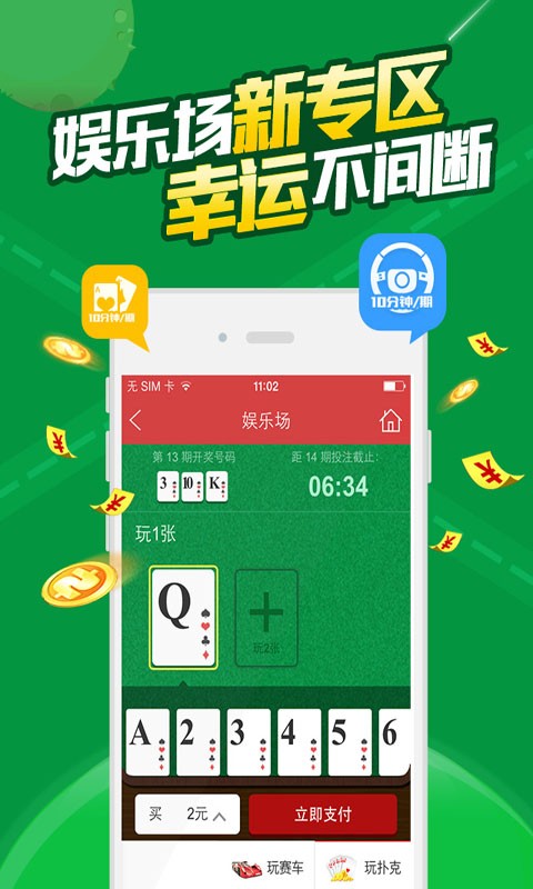 澳门今晚必开一肖,资源部署方案_LTD83.692交互式版
