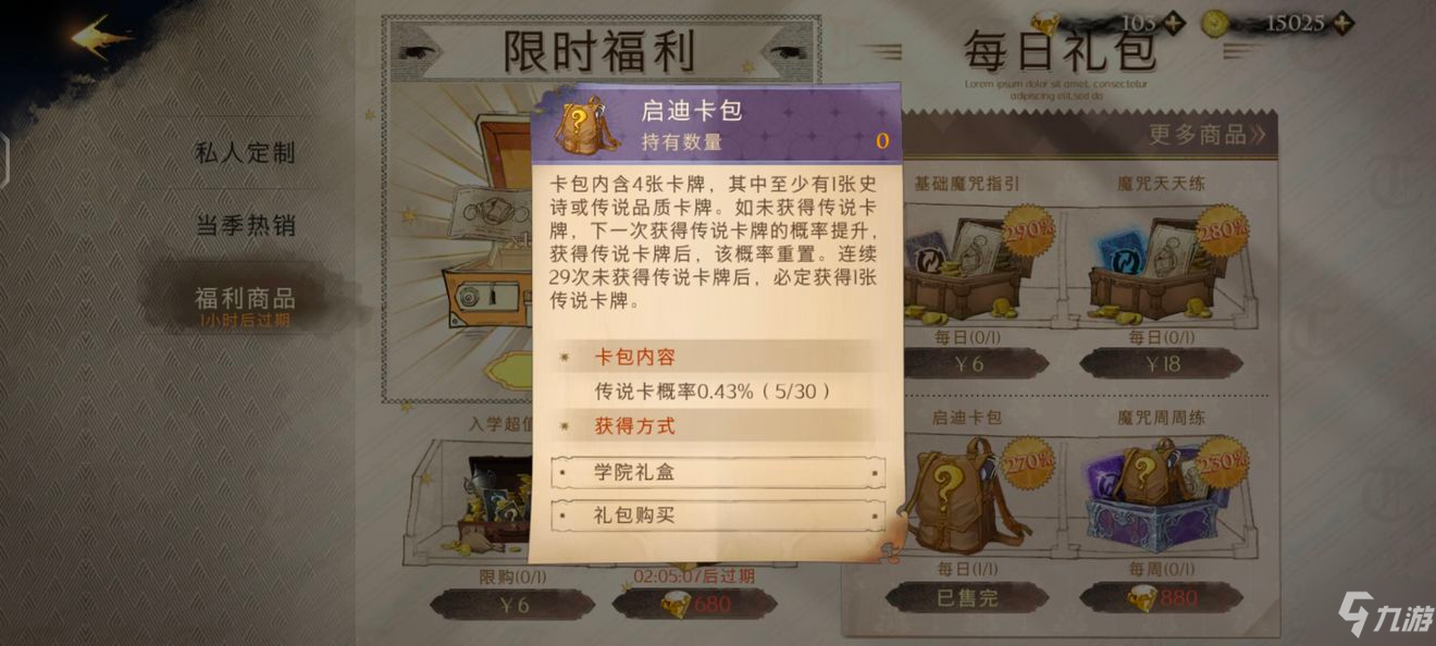 800图库资料免费大全资料澳门,资源部署方案_YQN83.492护眼版