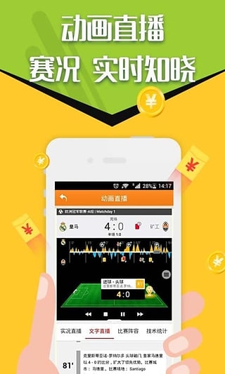 246天天天彩天好彩最新活动,行动规划执行_STP83.395流线型版