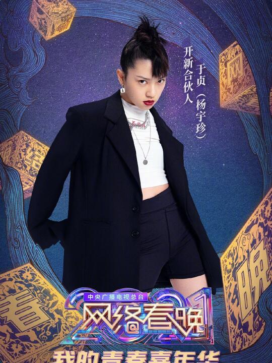 贞芸劫最新章节,贞芸劫最新章节，小巷中的隐秘风味