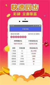 澳彩一码一码100准确,推动策略优化_SGN83.322互联版