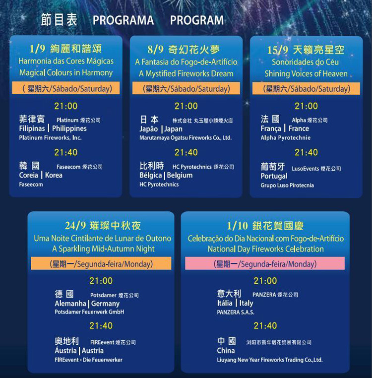 澳门正版资料大全免,全面实施策略设计_YAX83.150便签版