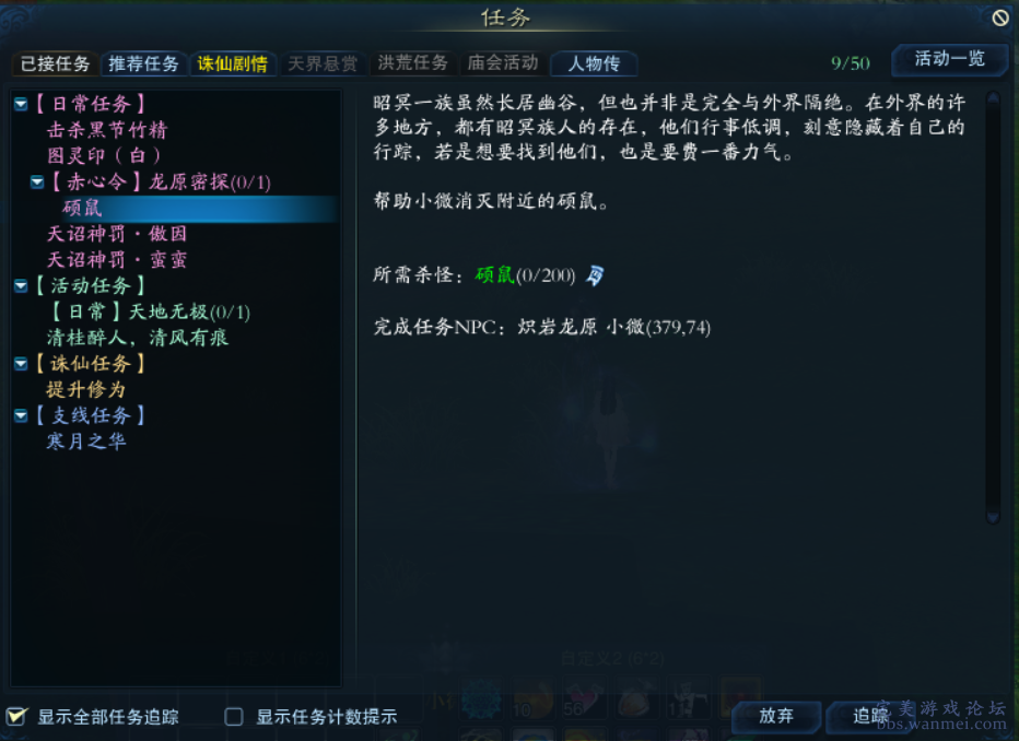 濠江论坛澳门资料大全,决策信息解释_RHS83.258电影版