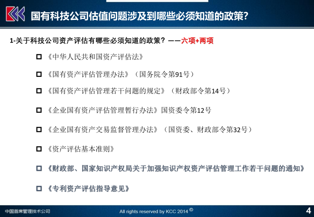 2024年澳门精准正版四不像网,科学解释分析_MNZ58.200进口版